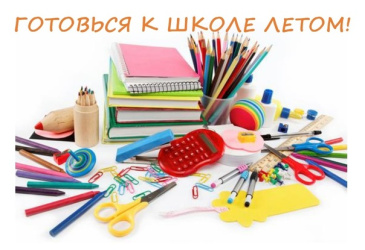 �������� ������ ����� � ����