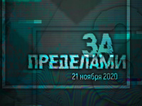 �������� ������ �������� ������������ ����� ��� ���������