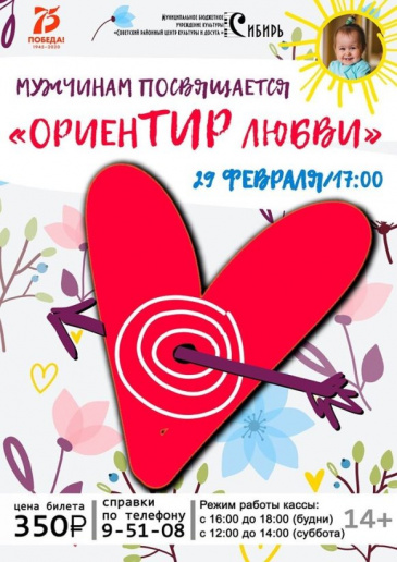 ���������� ��������� "�������� �����"