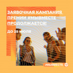 ��������� �������� �� ������������� ������ #�������� ��������!