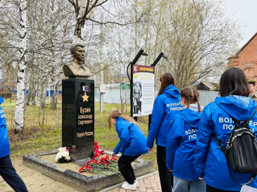 В память о Герое Александре Бузине В память о Герое Александре Бузине