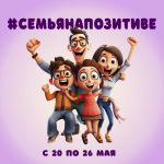 ������-�������� "��� ����� �� ��������"