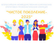 � 10 �� 19 ����� 2025 ���� �� ���������� ����� � ����������� ����������� ������ � ���� �������� ������ ���� ���������������� ����������� ����������-���������������� ����������� ������� ��������� � 2025�.