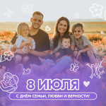 � ���� �����, ����� � ��������!