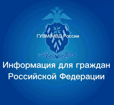 О необходимых шагах при замене паспорта гражданина Российской Федерации из-за смены фамилии в связи со вступлением в брак. О необходимых шагах при замене паспорта гражданина Российской Федерации из-за смены фамилии в связи со вступлением в брак.