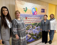 ������ ����� � ������ �������������� ����������� ����������� ���������������