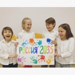 �������� ����� ����� ����������� �������� �������-2035�