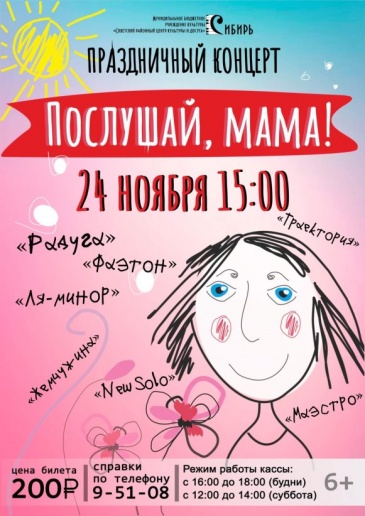 ����������� ������� ���������, ����!�