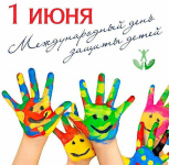 �����������, ������������ � �������������� ��� ������ ����� 