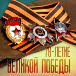 ������������� ������� "������ ������"