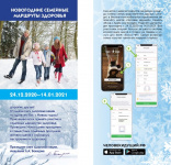 ��������������� � ������������� ��������� �������� ������! 