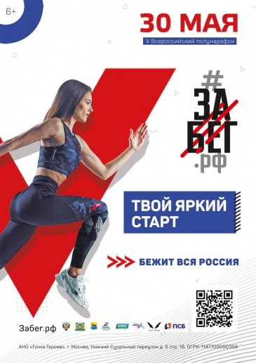 ����� ������� � ������!