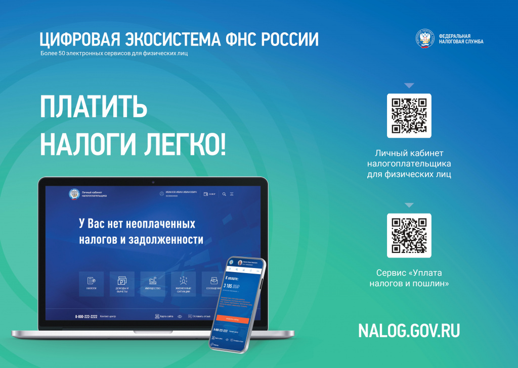 Плакат_2022_L_page-0001.jpg