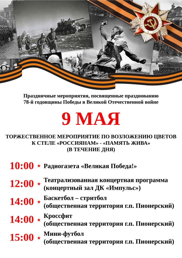 ����� 9 ���.jpg