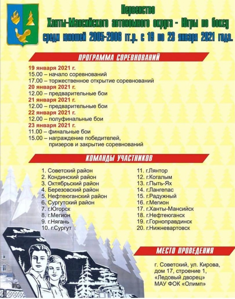 IMG-20210118-WA0000.jpg IMG-20210118-WA0000.jpg