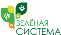 Организуй городской праздник «Зеленая система»! 