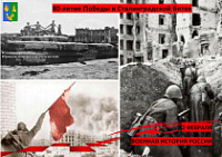 80-����� ������ � �������������� �����