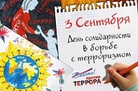 ���������� � ������������, ����������� ��� ������������ � ������ � �����������  (3 �������� 2019�)