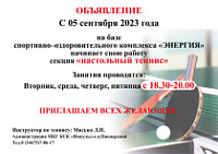 � 05 �������� 2023����  �� ���� ��������� � ���������������� ��������� �������߻  �������� ���� ������ ������ ����������� ������