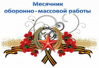 ���� ���������� � ��������� ������ ��������� ��������-�������� � ���������� ������, ������������ ��� ��������� ���������