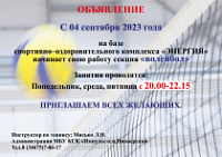 � 04 �������� 2023����  �� ���� ��������� � ���������������� ��������� �������߻  �������� ���� ������ ������ ���������