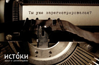 �������� ���������� ������!