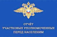 � ����������� ������ ����� ���������� ���������� �������������� ������� � ����������� ������ �� 2024 ���