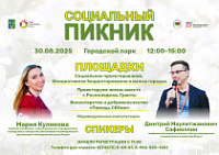 ������ ����� ��������� ��������������� ����������� "���������� ������"