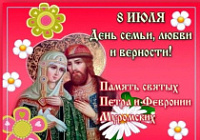 ���� ����� ����� � �������� 8 ���� ��������� �����