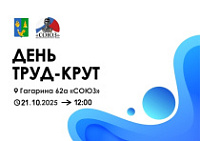 ������������ �� �������� ��������������� ������������������ ��������� ������� 21 ������� 2025 ���� � 12:00 �� ���� �������������� ����������� ���������� ������ �����, �������������� �� ������: ����� ���������, ����� ��������, ��� 62�.