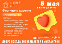 ��������� ������� #��������