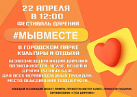 ��������� ������� #��������