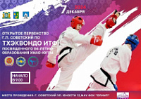 ���������� ���� ������������� � ����� ���� ������ 🥋