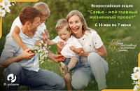 ����� ������������� ����� "����� - ��� ������� ��������� ������"