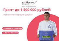 ����� �� 1,5 ��� ������ ����� �������� �� ������ ����������� ��������� "�������"