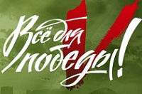 � ������ ��������� ���������� ������ ��� ��� ������!�