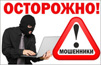 Советчанка занялась инвестициями и отдала мошенникам почти 1 миллион рублей