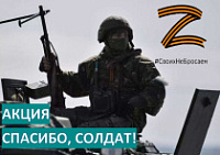 ����� "�������, ������"